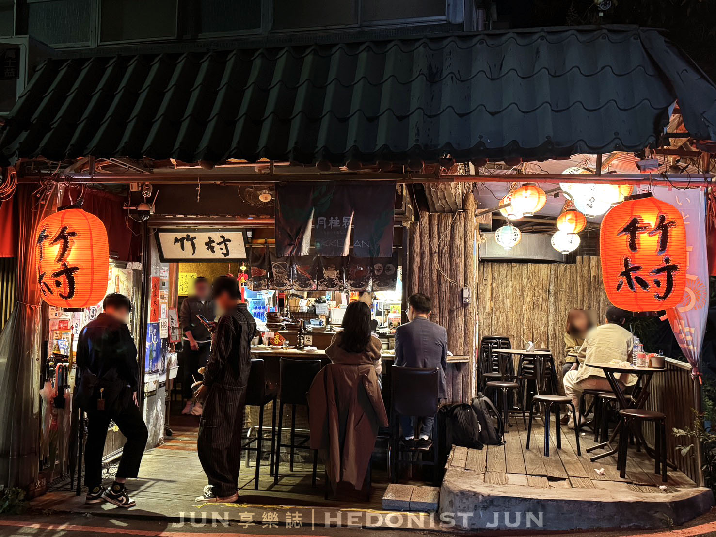 《台北‧信義》竹村居酒屋-在城市夾縫欣賞台北101 點位絕佳老派居酒屋 - 第6張圖 《台北‧信義》竹村居酒屋-在城市夾縫欣賞台北101 點位絕佳老派居酒屋
