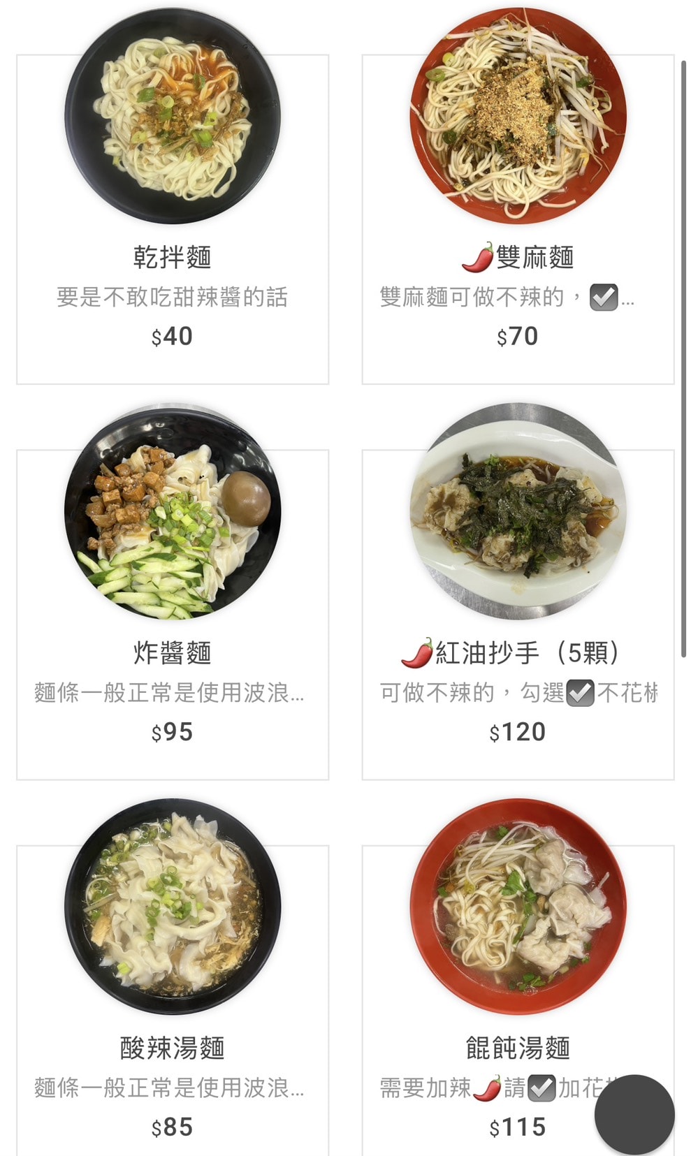 《新北‧三重》頂味執餃-七彩水餃調色盤 健康美味純天然