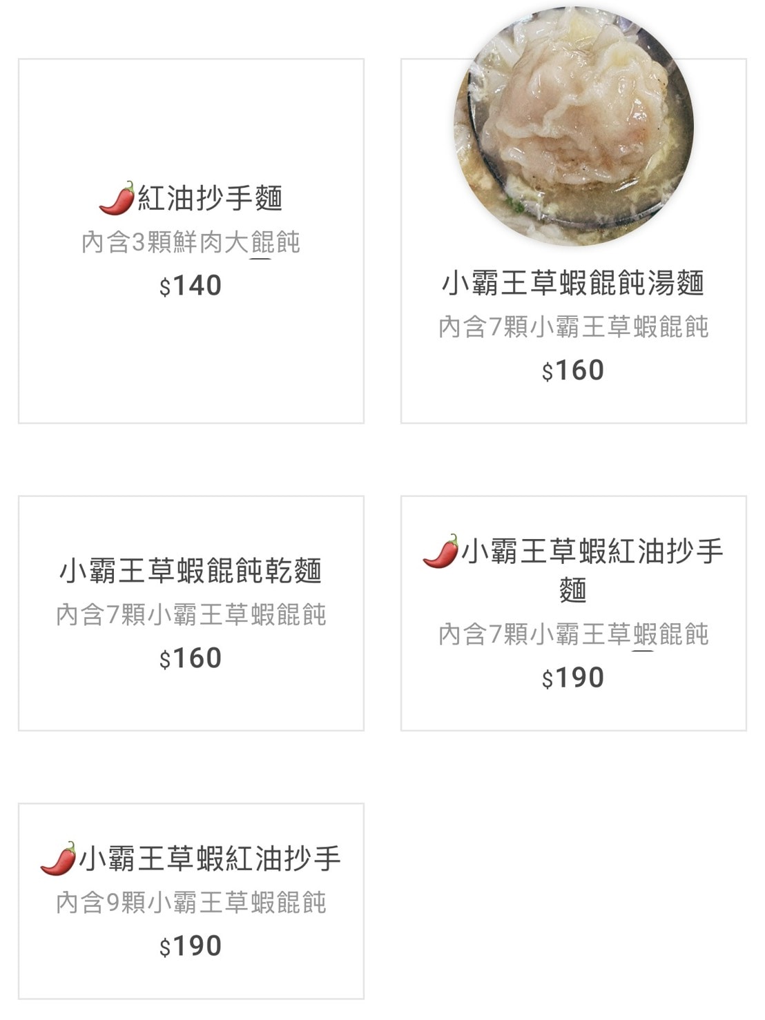 《新北‧三重》頂味執餃-七彩水餃調色盤 健康美味純天然