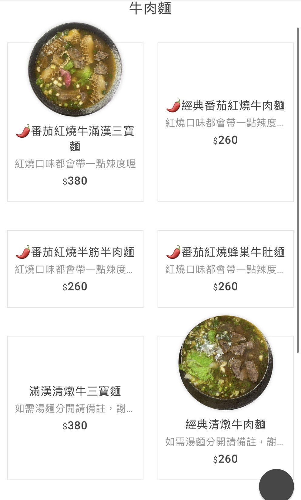 《新北‧三重》頂味執餃-七彩水餃調色盤 健康美味純天然