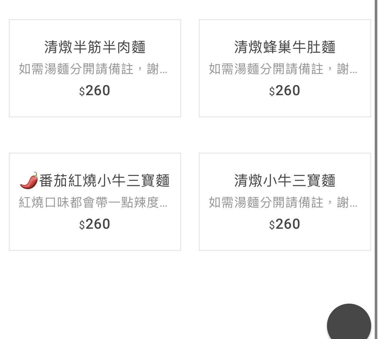 《新北‧三重》頂味執餃-七彩水餃調色盤 健康美味純天然