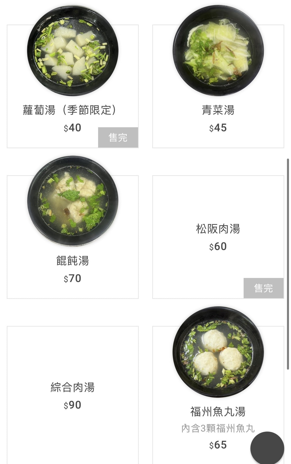 《新北‧三重》頂味執餃-七彩水餃調色盤 健康美味純天然