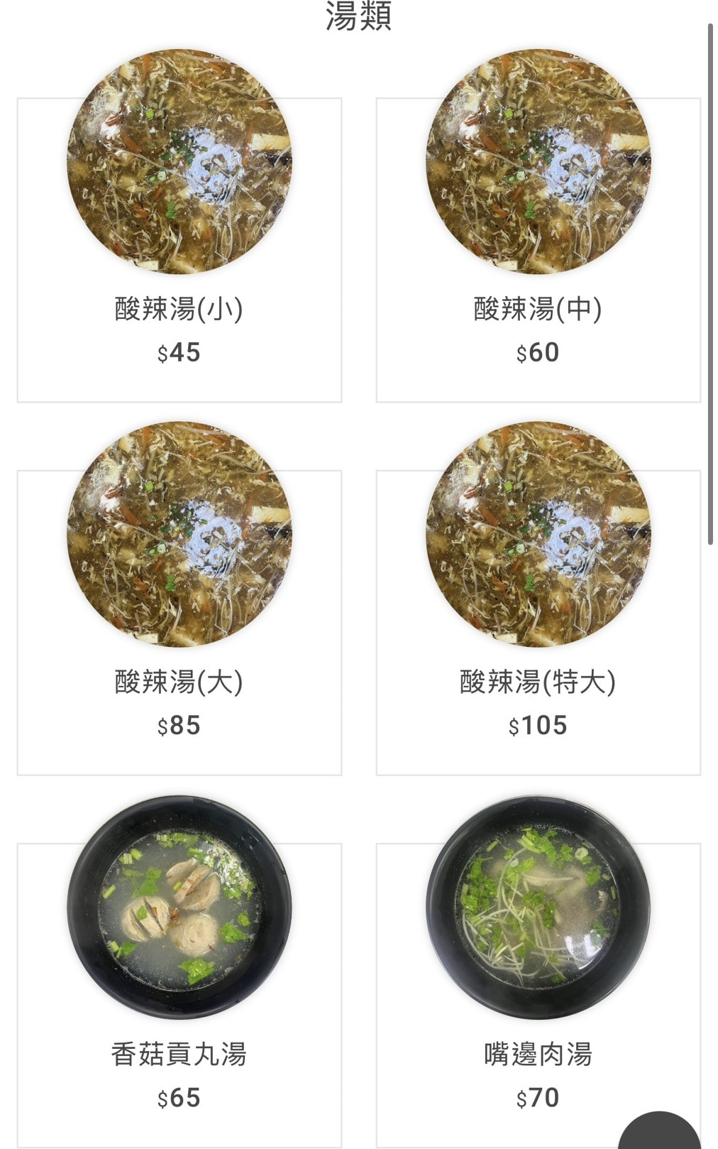 《新北‧三重》頂味執餃-七彩水餃調色盤 健康美味純天然
