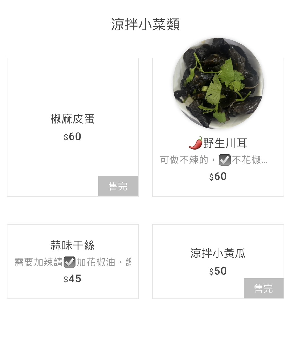 《新北‧三重》頂味執餃-七彩水餃調色盤 健康美味純天然