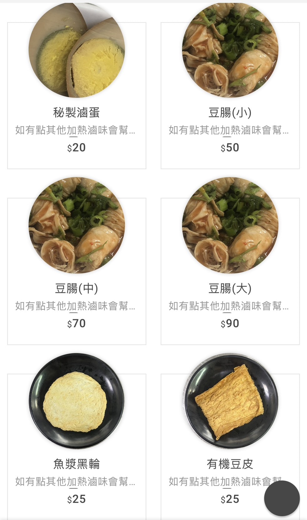 《新北‧三重》頂味執餃-七彩水餃調色盤 健康美味純天然
