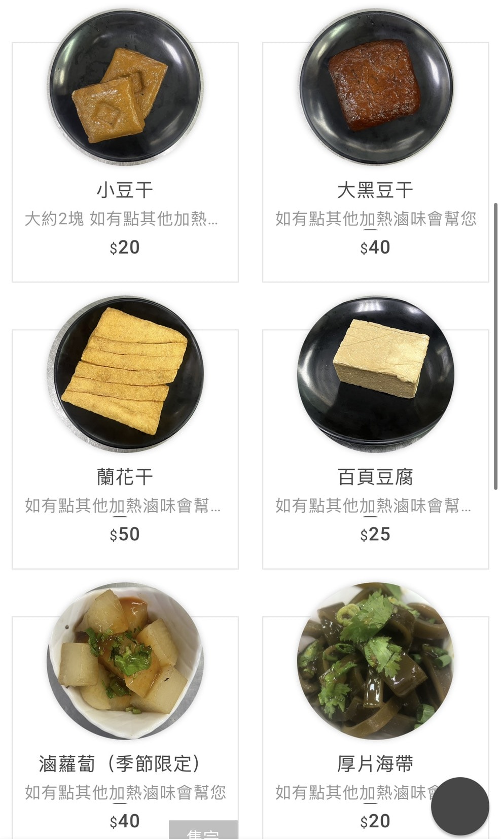 《新北‧三重》頂味執餃-七彩水餃調色盤 健康美味純天然