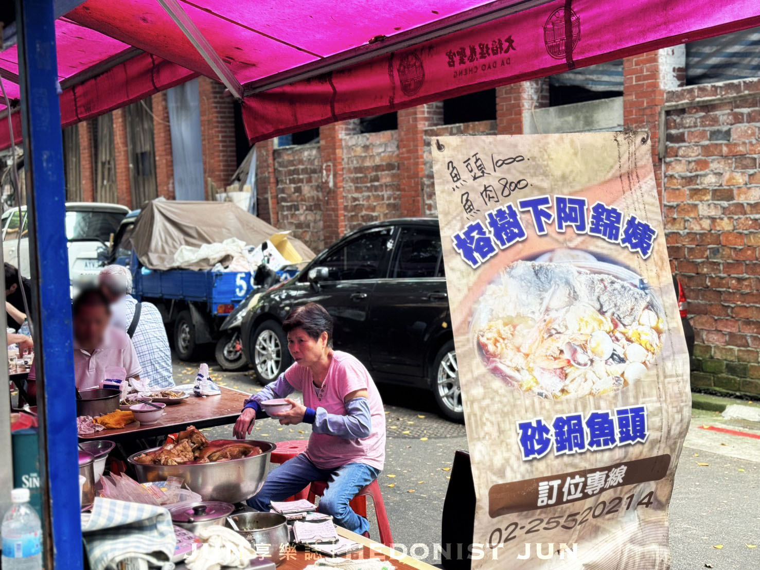 《台北‧大同》阿錦砂鍋魚頭-榕樹下砂鍋魚頭料多味美 家常菜古早味手藝一絕