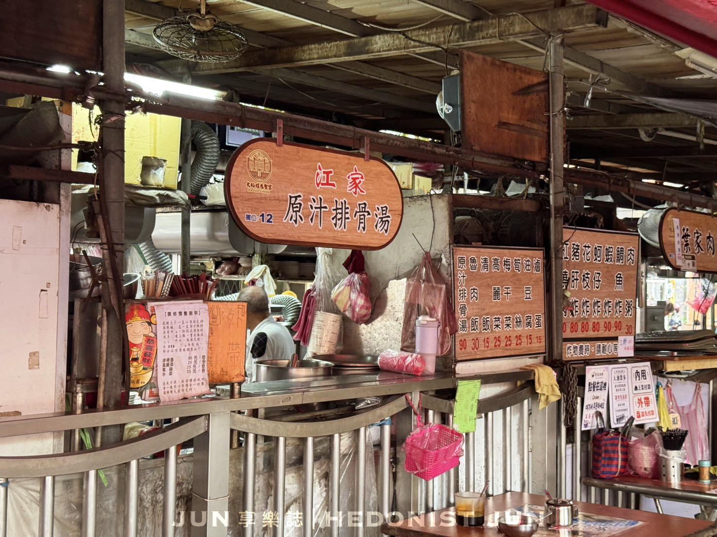 《台北‧大同》江家原汁排骨湯-在廟口榕樹下品嚐最真的原汁排骨湯 - 第11張圖 《台北‧大同》江家原汁排骨湯-在廟口榕樹下品嚐最真的原汁排骨湯