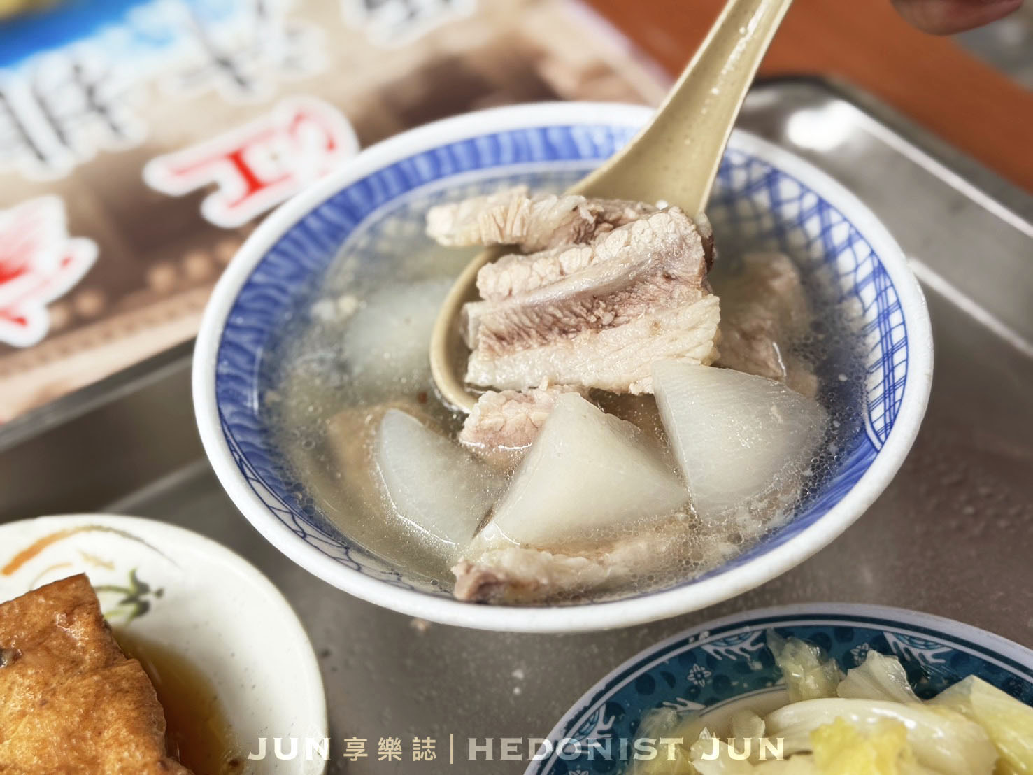 《台北‧大同》江家原汁排骨湯-在廟口榕樹下品嚐最真的原汁排骨湯 - 第22張圖 《台北‧大同》江家原汁排骨湯-在廟口榕樹下品嚐最真的原汁排骨湯