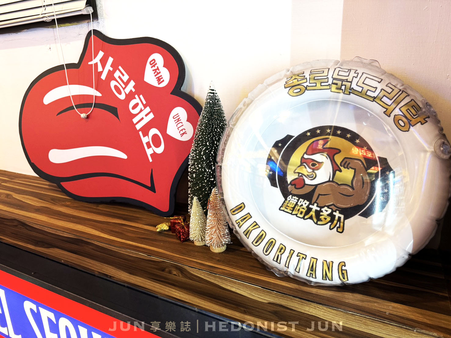 《台北‧大同》鐘路大多力韓雞湯-清燉雞湯吃了好有力 獨特韓式餐點很在地