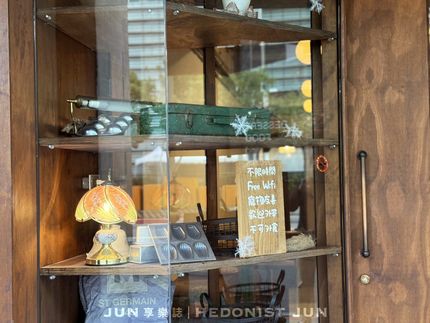 《台北‧南港》SCOOP LAB. | Coffee & Desserts-藏身南港展覽館附近療癒老宅咖啡 - 第9張圖 《台北‧南港》SCOOP LAB. | Coffee & Desserts-藏身南港展覽館附近療癒老宅咖啡