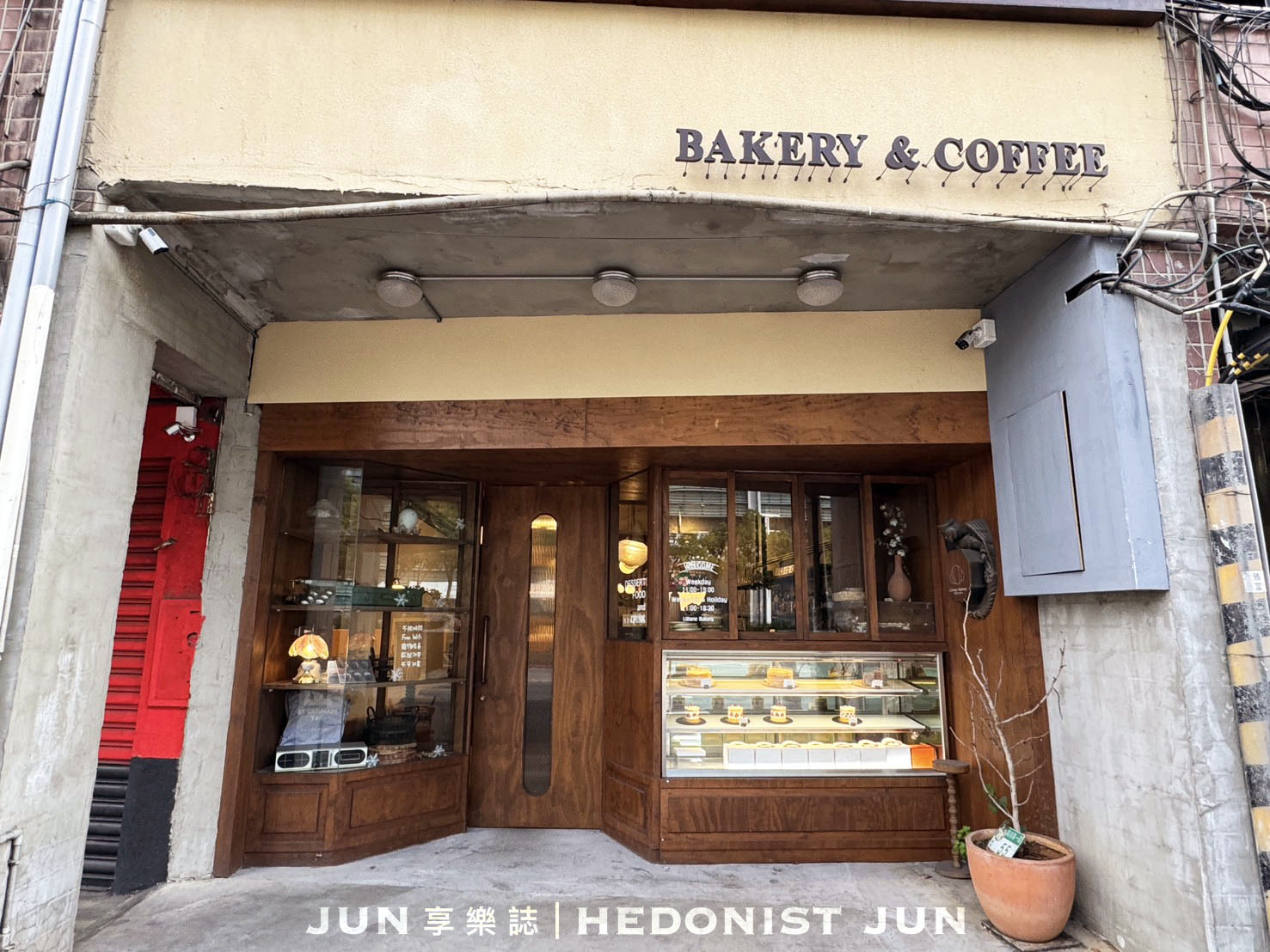 《台北‧南港》SCOOP LAB. | Coffee & Desserts-藏身南港展覽館附近療癒老宅咖啡 - 第8張圖 《台北‧南港》SCOOP LAB. | Coffee & Desserts-藏身南港展覽館附近療癒老宅咖啡