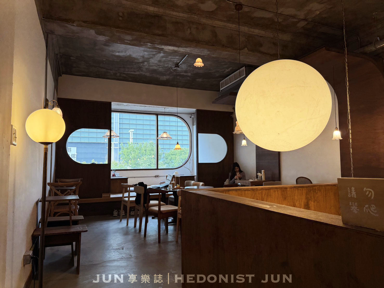 《台北‧南港》SCOOP LAB. | Coffee & Desserts-藏身南港展覽館附近療癒老宅咖啡 - 第15張圖 《台北‧南港》SCOOP LAB. | Coffee & Desserts-藏身南港展覽館附近療癒老宅咖啡