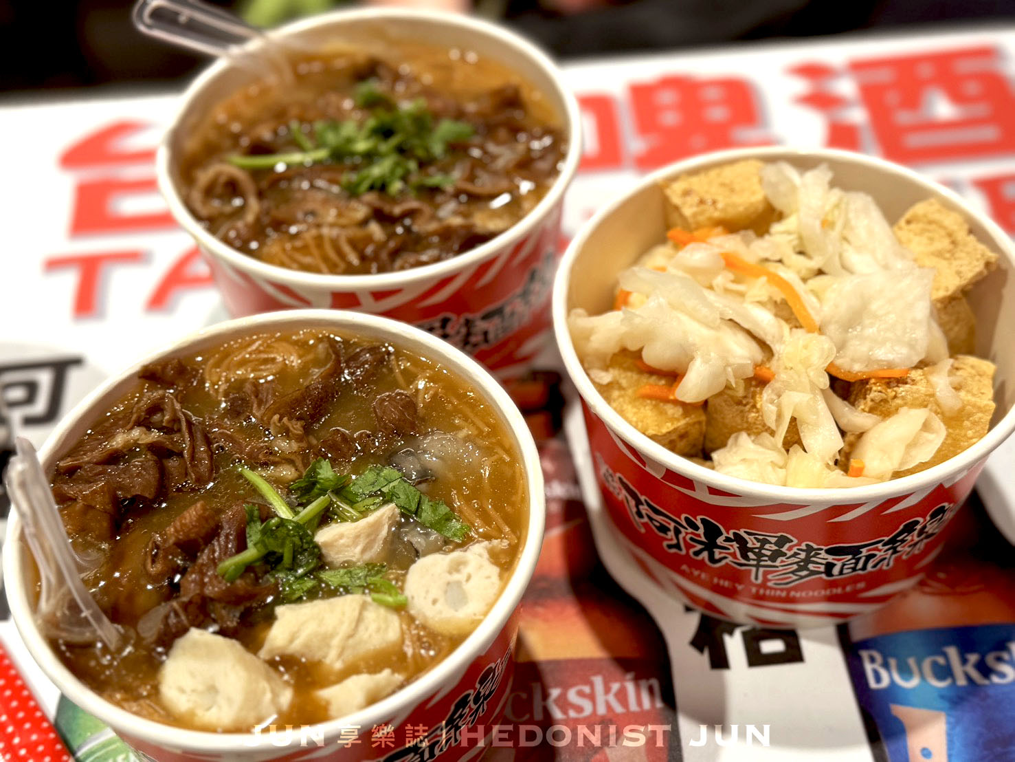 《台北‧士林》阿輝麵線-士林夜市必比登小吃 人氣強強滾豪華麵線 - 第16張圖 《台北‧士林》阿輝麵線-士林夜市必比登小吃 人氣強強滾豪華麵線