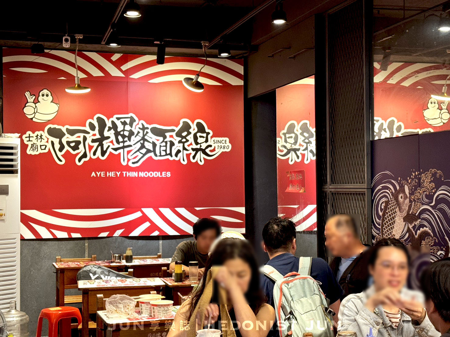 《台北‧士林》阿輝麵線-士林夜市必比登小吃 人氣強強滾豪華麵線 - 第14張圖 《台北‧士林》阿輝麵線-士林夜市必比登小吃 人氣強強滾豪華麵線