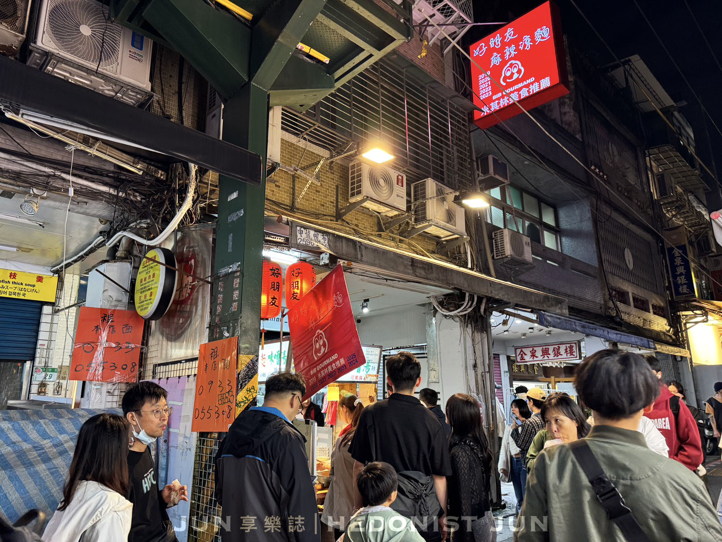 《台北‧士林》好朋友涼麵-經典涼麵味噌湯雋永耐吃 全台唯一入榜米其林的涼麵攤 - 第8張圖 《台北‧士林》好朋友涼麵-經典涼麵味噌湯雋永耐吃 全台唯一入榜米其林的涼麵攤