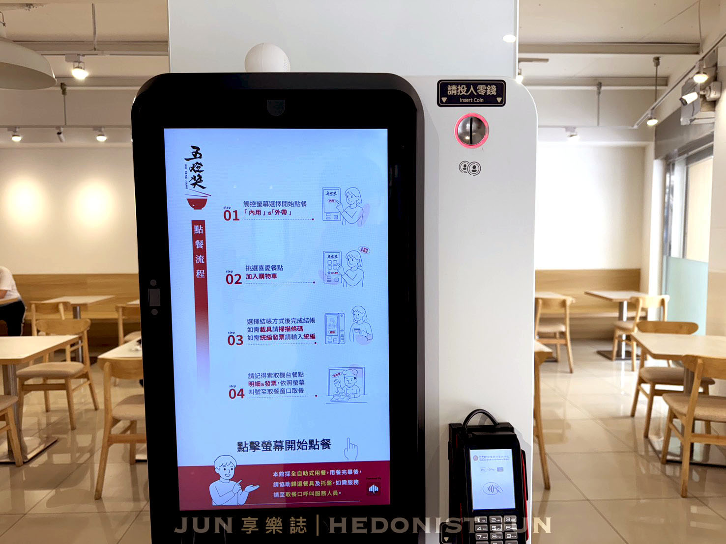 《新北‧三重》五燈獎豬腳飯-老店滷肉飄香海外 三重旗艦店好氣派 - 第11張圖 《新北‧三重》五燈獎豬腳飯-老店滷肉飄香海外 三重旗艦店好氣派