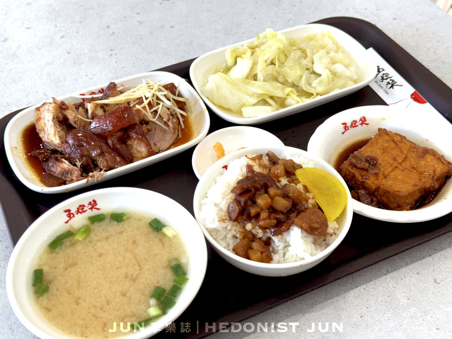 《新北‧三重》五燈獎豬腳飯-老店滷肉飄香海外 三重旗艦店好氣派 - 第2張圖 《新北‧三重》五燈獎豬腳飯-老店滷肉飄香海外 三重旗艦店好氣派