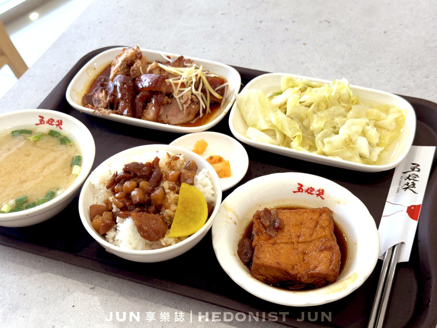 《新北‧三重》五燈獎豬腳飯-老店滷肉飄香海外 三重旗艦店好氣派 - 第14張圖 《新北‧三重》五燈獎豬腳飯-老店滷肉飄香海外 三重旗艦店好氣派