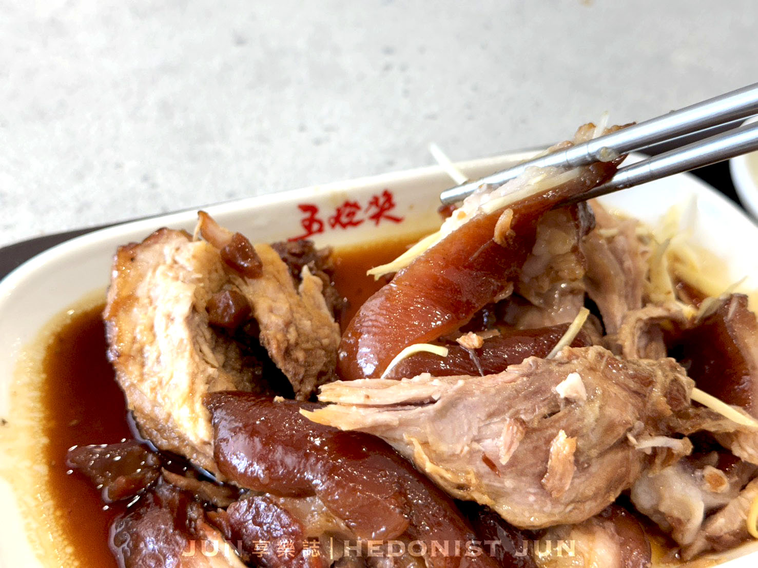 《新北‧三重》五燈獎豬腳飯-老店滷肉飄香海外 三重旗艦店好氣派 - 第20張圖 《新北‧三重》五燈獎豬腳飯-老店滷肉飄香海外 三重旗艦店好氣派
