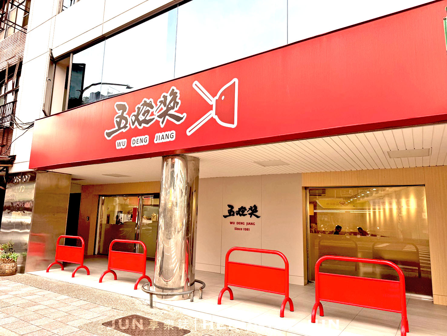 《新北‧三重》五燈獎豬腳飯-老店滷肉飄香海外 三重旗艦店好氣派 - 第1張圖 《新北‧三重》五燈獎豬腳飯-老店滷肉飄香海外 三重旗艦店好氣派