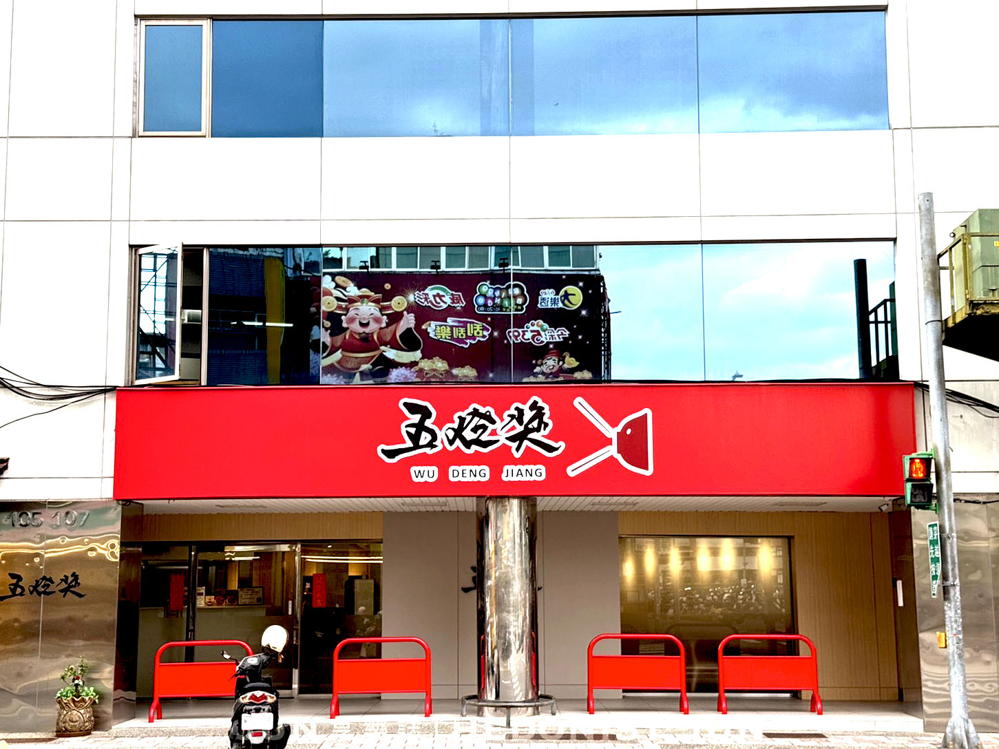 《新北‧三重》五燈獎豬腳飯-老店滷肉飄香海外 三重旗艦店好氣派 - 第22張圖 《新北‧三重》五燈獎豬腳飯-老店滷肉飄香海外 三重旗艦店好氣派