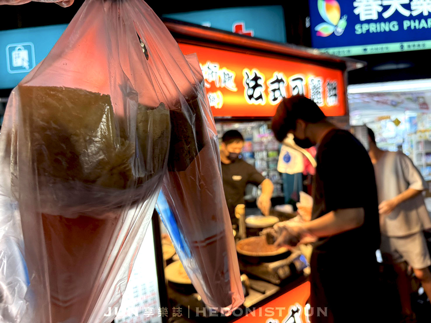 《新北‧三重》哲來折趣法式可麗餅-三和夜市人氣美食 現點現做下雨天也排隊