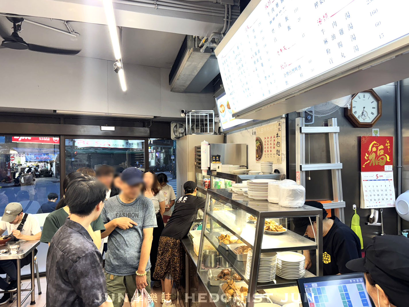 《台北‧北投》粟家牛肉麵(總店)-在地老饕最推牛肉麵店 北投三大名店之一 - 第14張圖 《台北‧北投》粟家牛肉麵(總店)-在地老饕最推牛肉麵店 北投三大名店之一