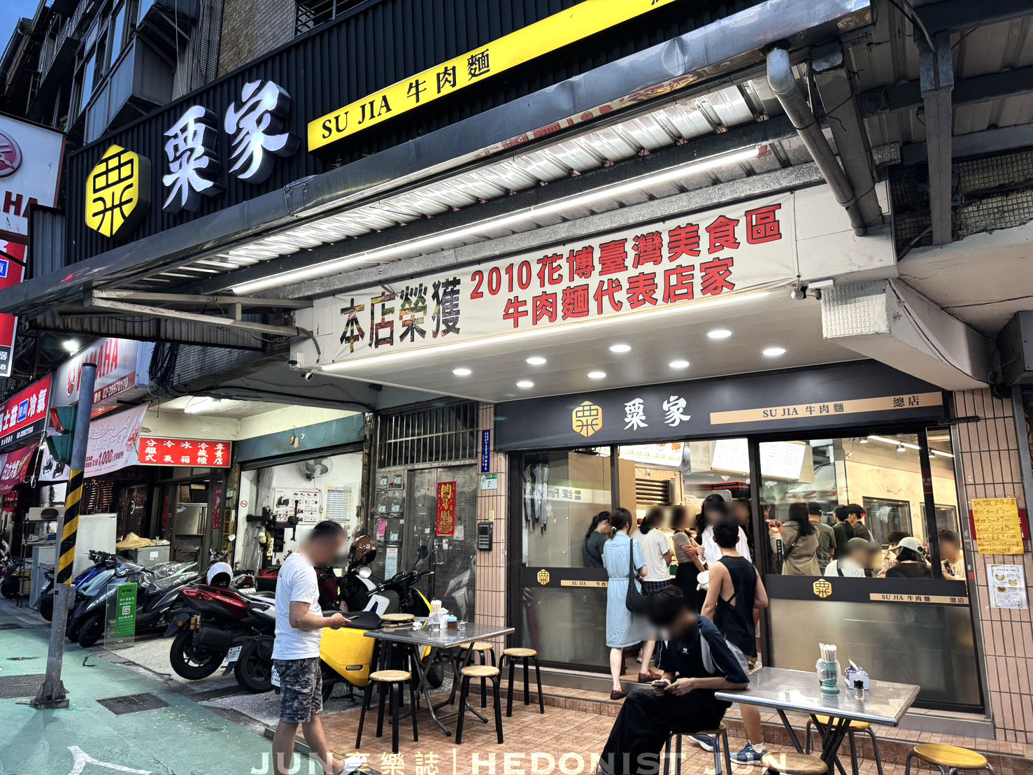 《台北‧北投》粟家牛肉麵(總店)-在地老饕最推牛肉麵店 北投三大名店之一 - 第7張圖 《台北‧北投》粟家牛肉麵(總店)-在地老饕最推牛肉麵店 北投三大名店之一