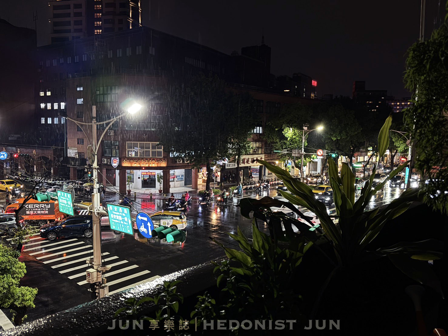 《台北‧中山》東村友情聚會所 East Village By A Train-字母系列台味復古風格餐酒館