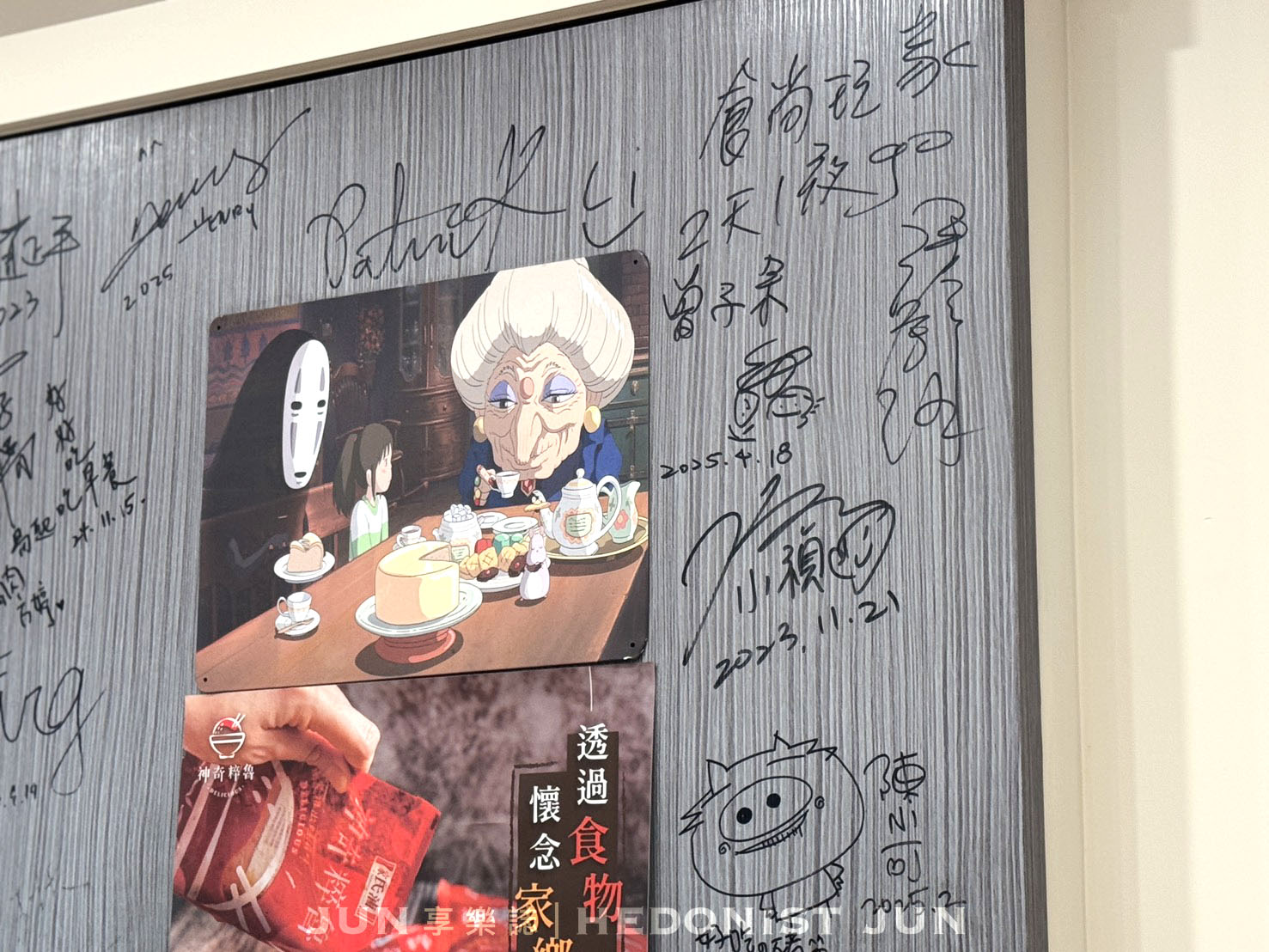 《新北‧三重》光興腿庫-三重排隊美食搬新家!超人氣米其林腿庫豬腳必吃! - 第8張圖 《新北‧三重》光興腿庫-三重排隊美食搬新家!超人氣米其林腿庫豬腳必吃!