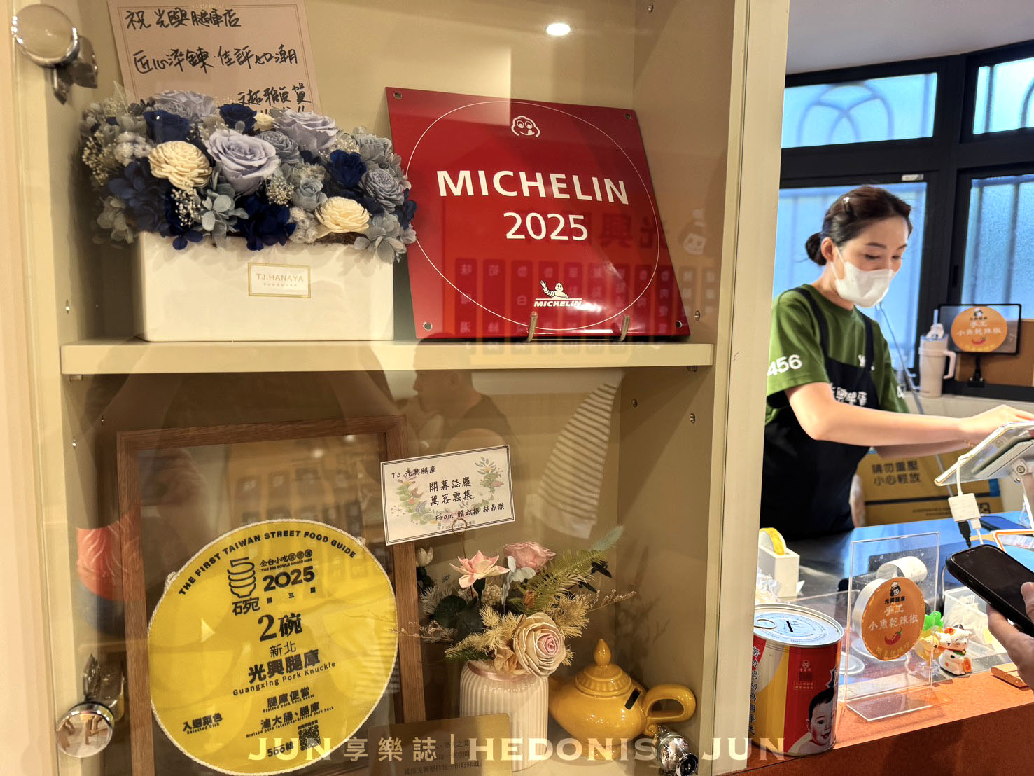 《新北‧三重》光興腿庫-三重排隊美食搬新家!超人氣米其林腿庫豬腳必吃! - 第7張圖 《新北‧三重》光興腿庫-三重排隊美食搬新家!超人氣米其林腿庫豬腳必吃!