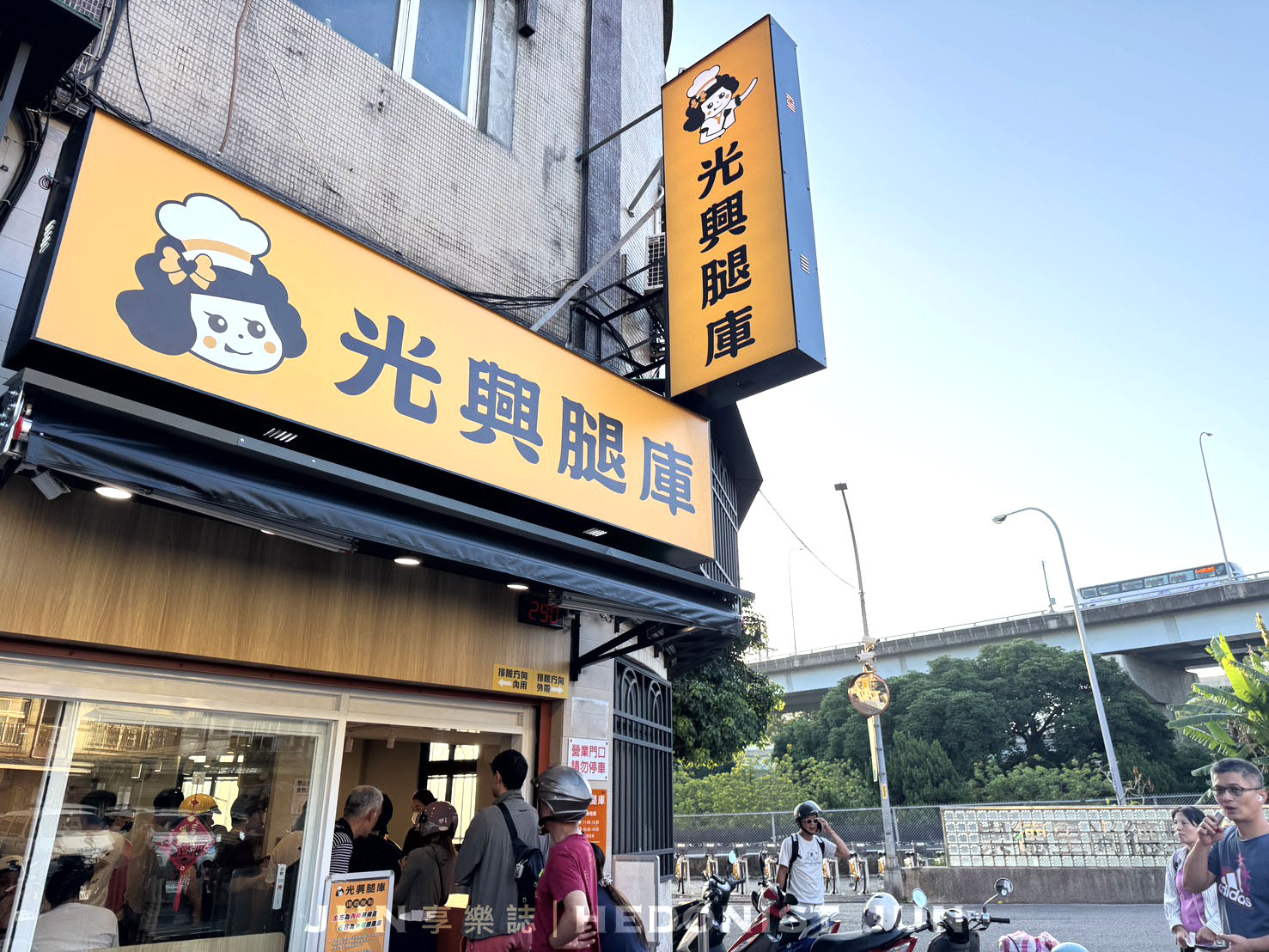 《新北‧三重》光興腿庫-三重排隊美食搬新家!超人氣米其林腿庫豬腳必吃! - 第12張圖 《新北‧三重》光興腿庫-三重排隊美食搬新家!超人氣米其林腿庫豬腳必吃!
