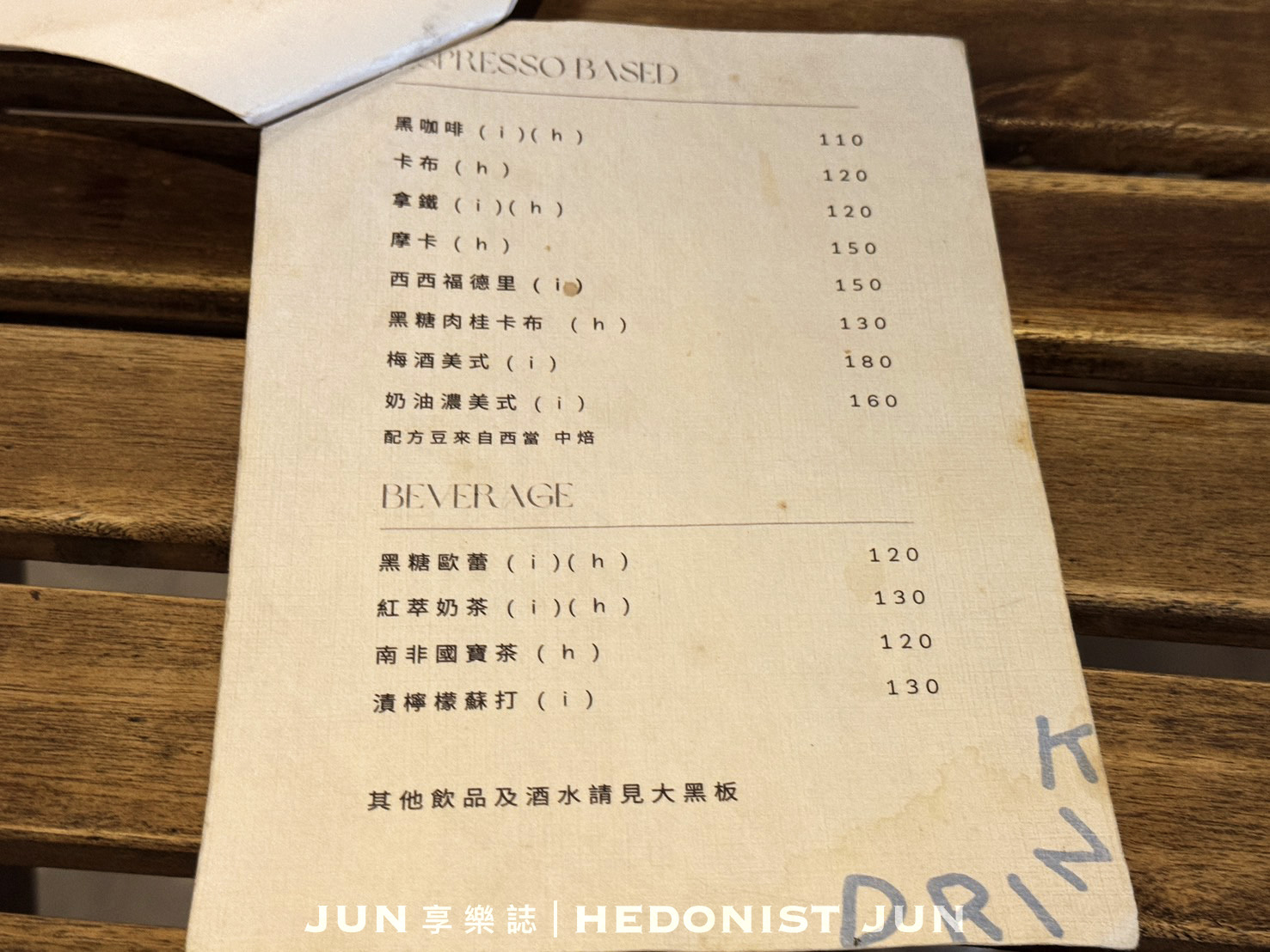 《新北‧三重》禾十心-乾淨到沒甚麼個性的中規中矩小餐館