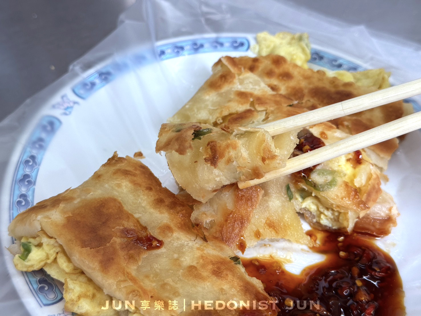 《新北‧三重》上海蛋餅豆漿大王-新鮮現做就是正義!三重最好吃的手作香酥蛋餅 - 第16張圖 《新北‧三重》上海蛋餅豆漿大王-新鮮現做就是正義!三重最好吃的手作香酥蛋餅