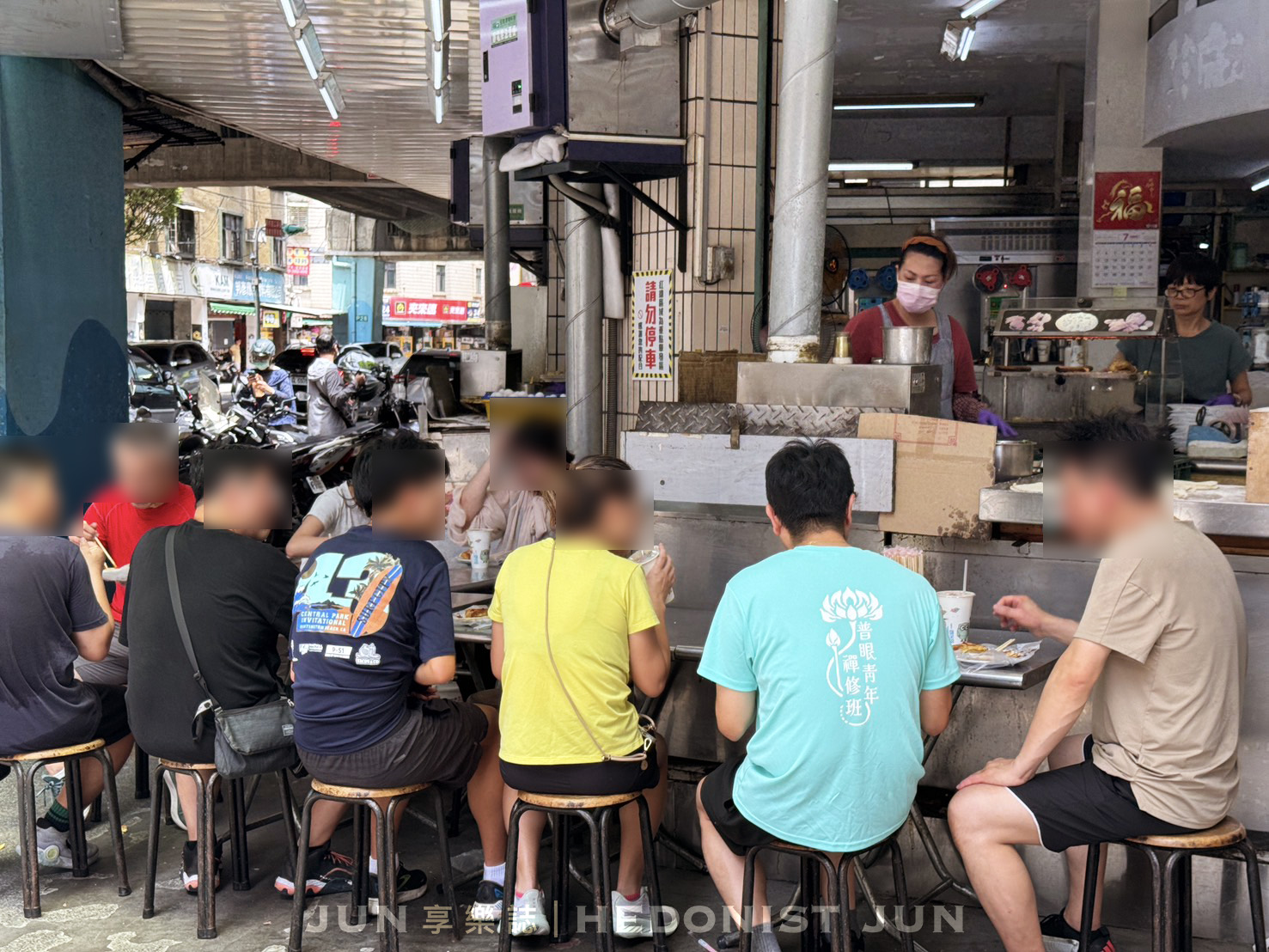 《新北‧三重》上海蛋餅豆漿大王-新鮮現做就是正義!三重最好吃的手作香酥蛋餅 - 第12張圖 《新北‧三重》上海蛋餅豆漿大王-新鮮現做就是正義!三重最好吃的手作香酥蛋餅
