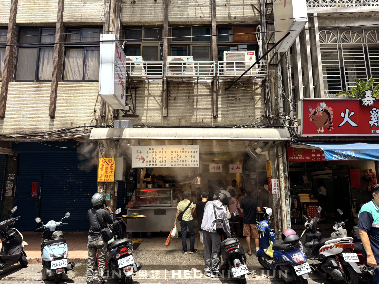 《新北‧三重》店小二魯肉飯-給「滷膠飯」耽誤的蝦仁羹？我家巷口的米其林名店