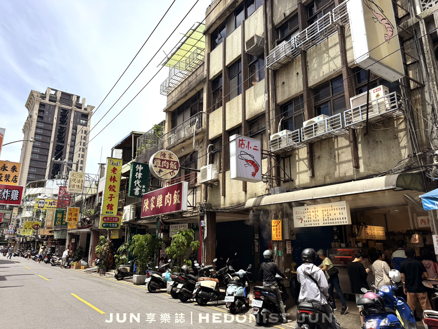 《新北‧三重》店小二魯肉飯-給「滷膠飯」耽誤的蝦仁羹？我家巷口的米其林名店