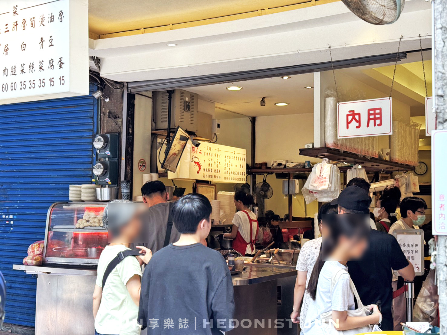 《新北‧三重》店小二魯肉飯-給「滷膠飯」耽誤的蝦仁羹？我家巷口的米其林名店
