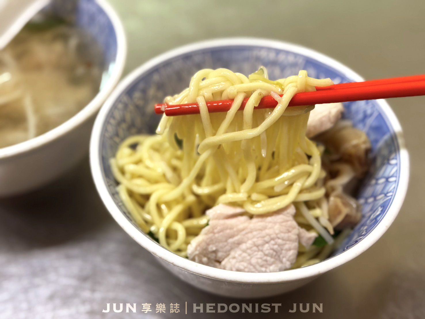 《新北‧三重》阿田麵-今天要半套還全套?三重吃不膩老麵店 - 第16張圖 《新北‧三重》阿田麵-今天要半套還全套?三重吃不膩老麵店