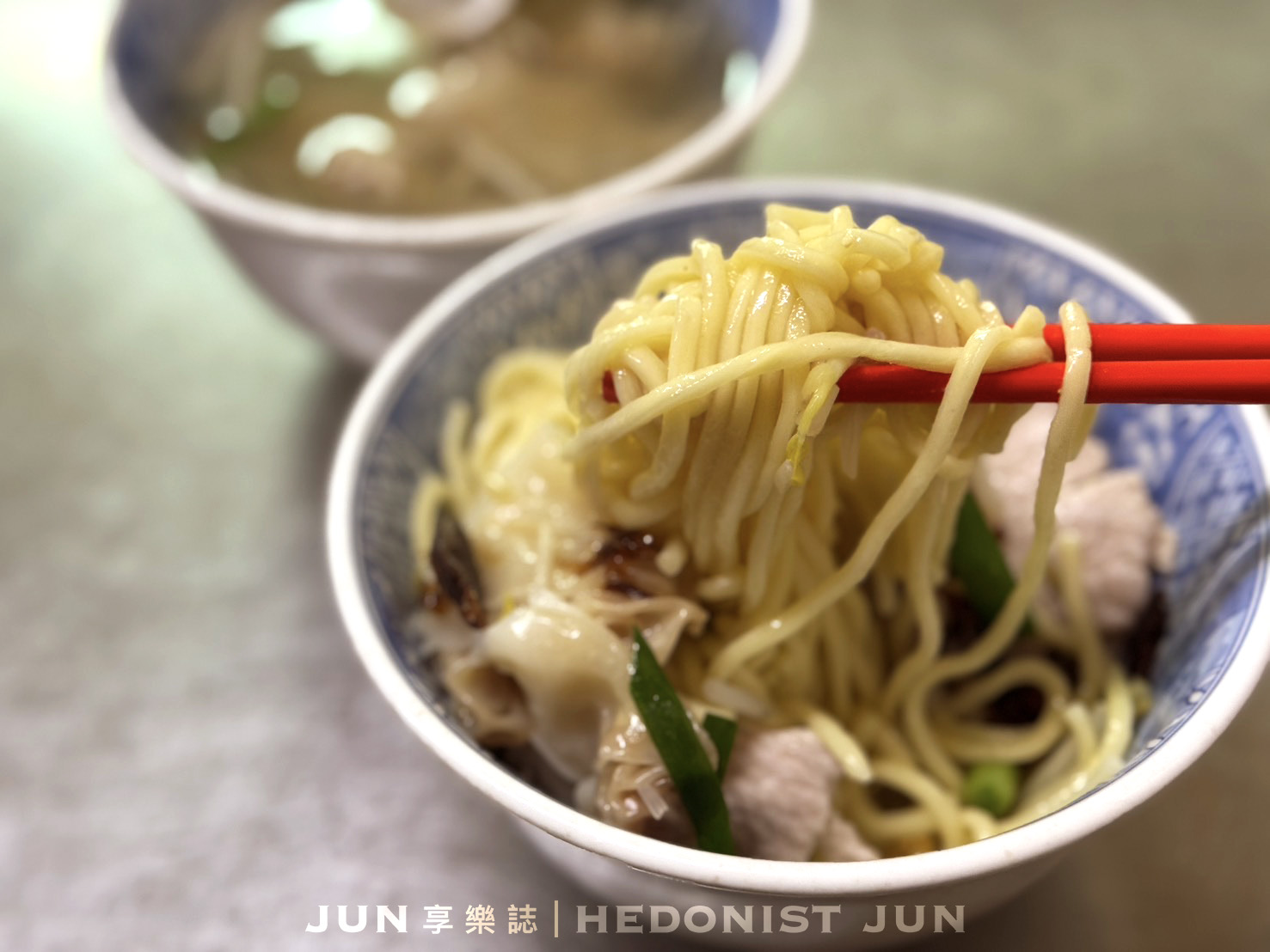 《新北‧三重》阿田麵-今天要半套還全套?三重吃不膩老麵店 - 第1張圖 《新北‧三重》阿田麵-今天要半套還全套?三重吃不膩老麵店