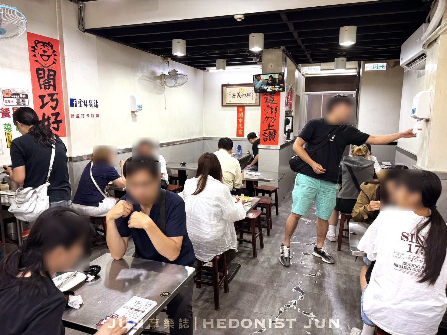 《新北‧三重》雲林鍋貼-冰花鍋貼蚵仔煎+必喝酸辣湯 三重最豪邁小吃 - 第13張圖 《新北‧三重》雲林鍋貼-冰花鍋貼蚵仔煎+必喝酸辣湯 三重最豪邁小吃