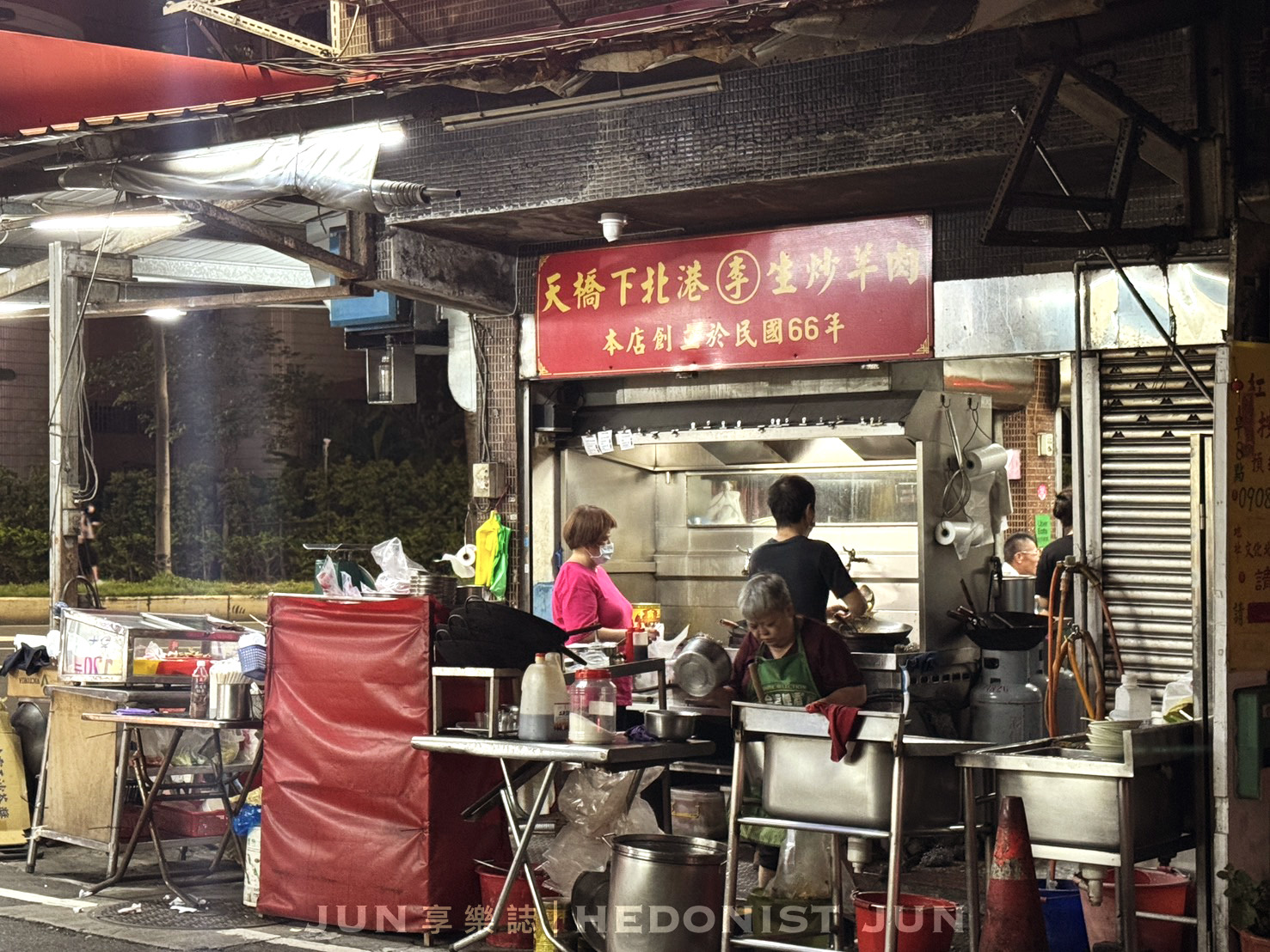 《新北‧三重》天橋下北港李生炒羊肉-老三重人的宵夜場 祖傳祕方炒羊肉半世紀飄香