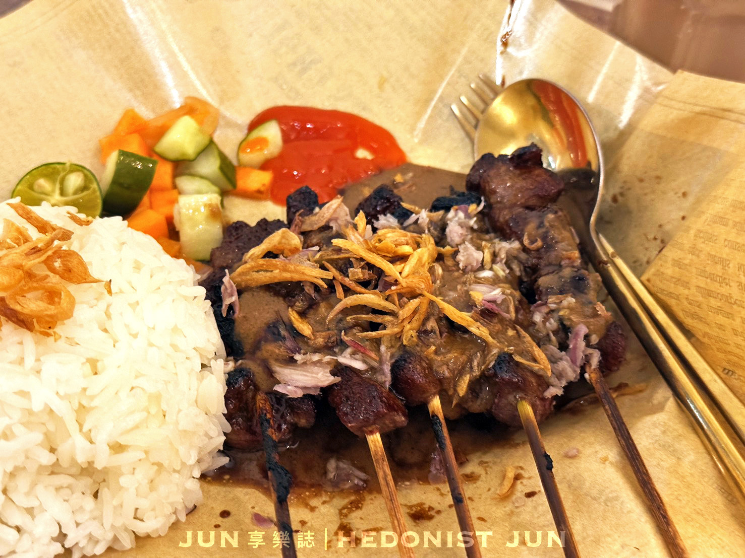 《新北‧三重》Super Sate(超級沙爹)-三重巷弄寶藏店 正宗印尼美味沙嗲