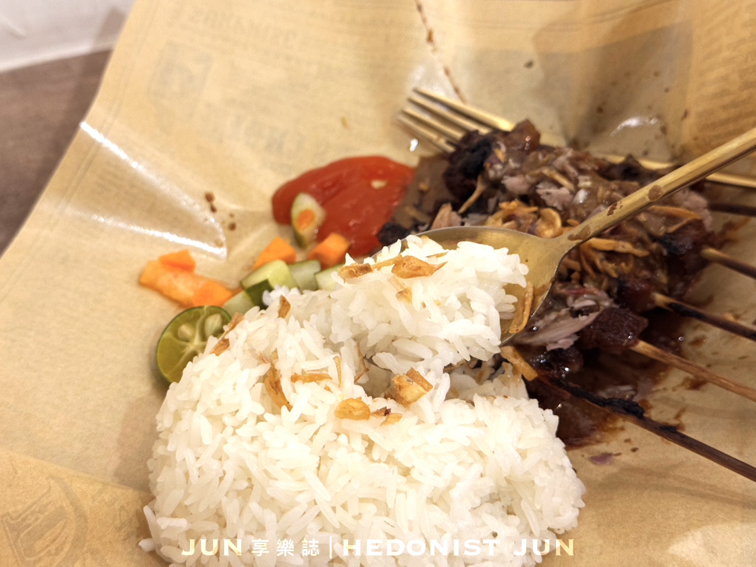 《新北‧三重》Super Sate(超級沙爹)-三重巷弄寶藏店 正宗印尼美味沙嗲