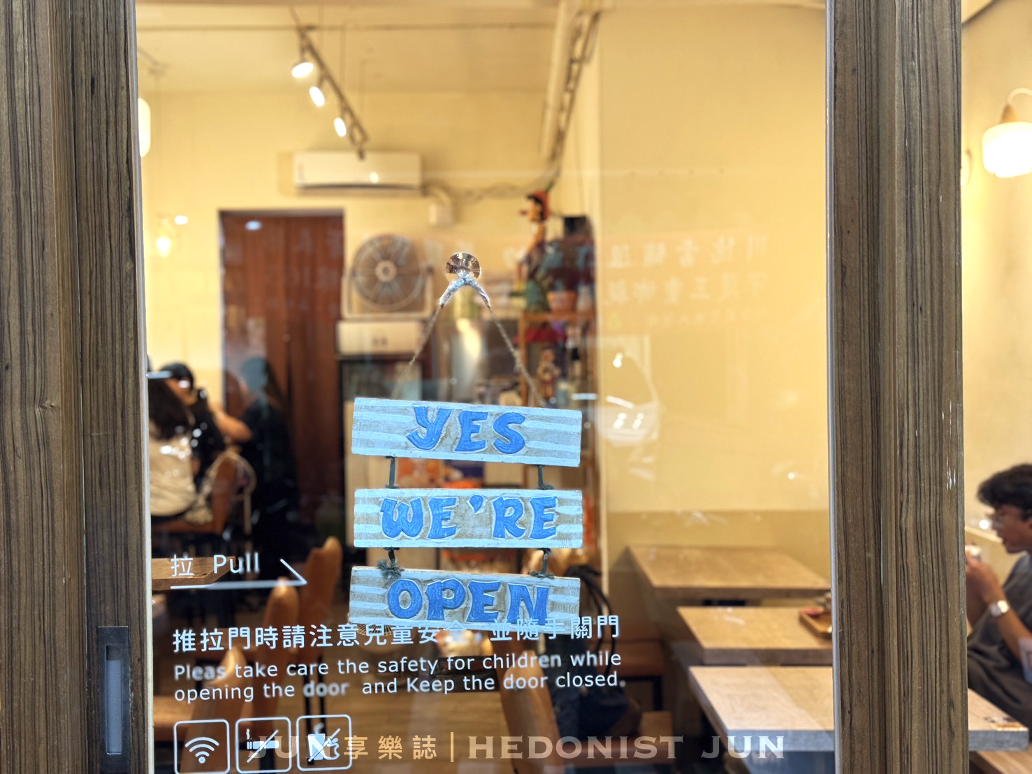 《新北‧三重》Super Sate(超級沙爹)-三重巷弄寶藏店 正宗印尼美味沙嗲