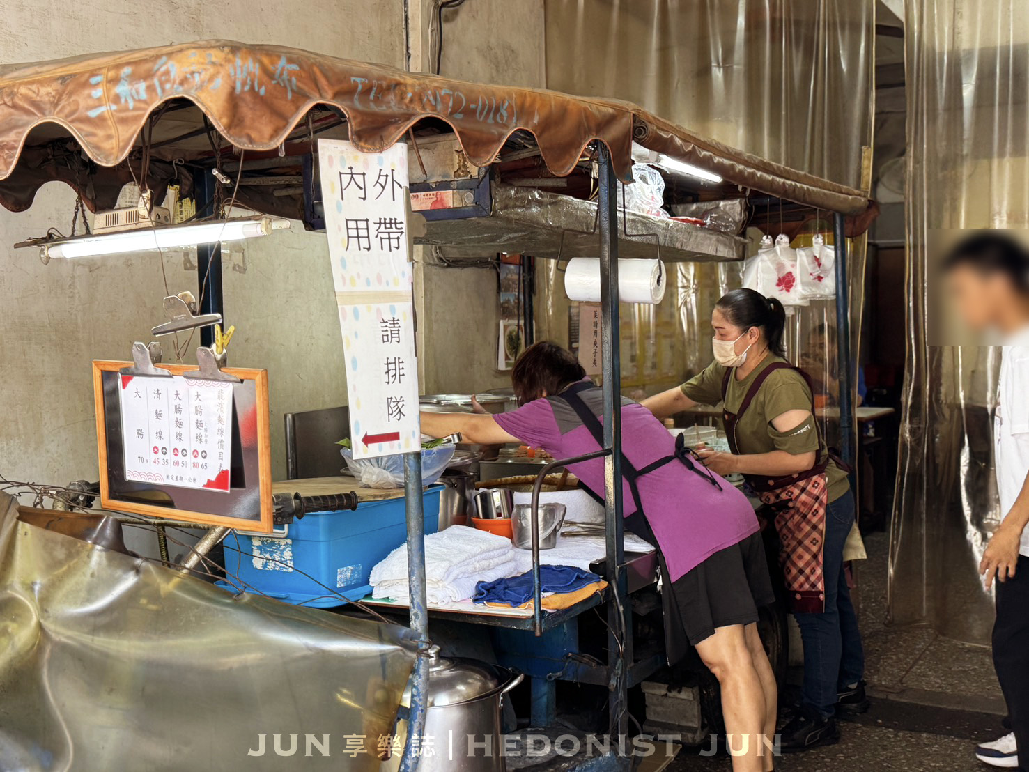 《新北‧三重》龍濱大腸麵線-九層塔大腸麵線滋味古意 超過30年老字號飄香在地 - 第10張圖 《新北‧三重》龍濱大腸麵線-九層塔大腸麵線滋味古意 超過30年老字號飄香在地