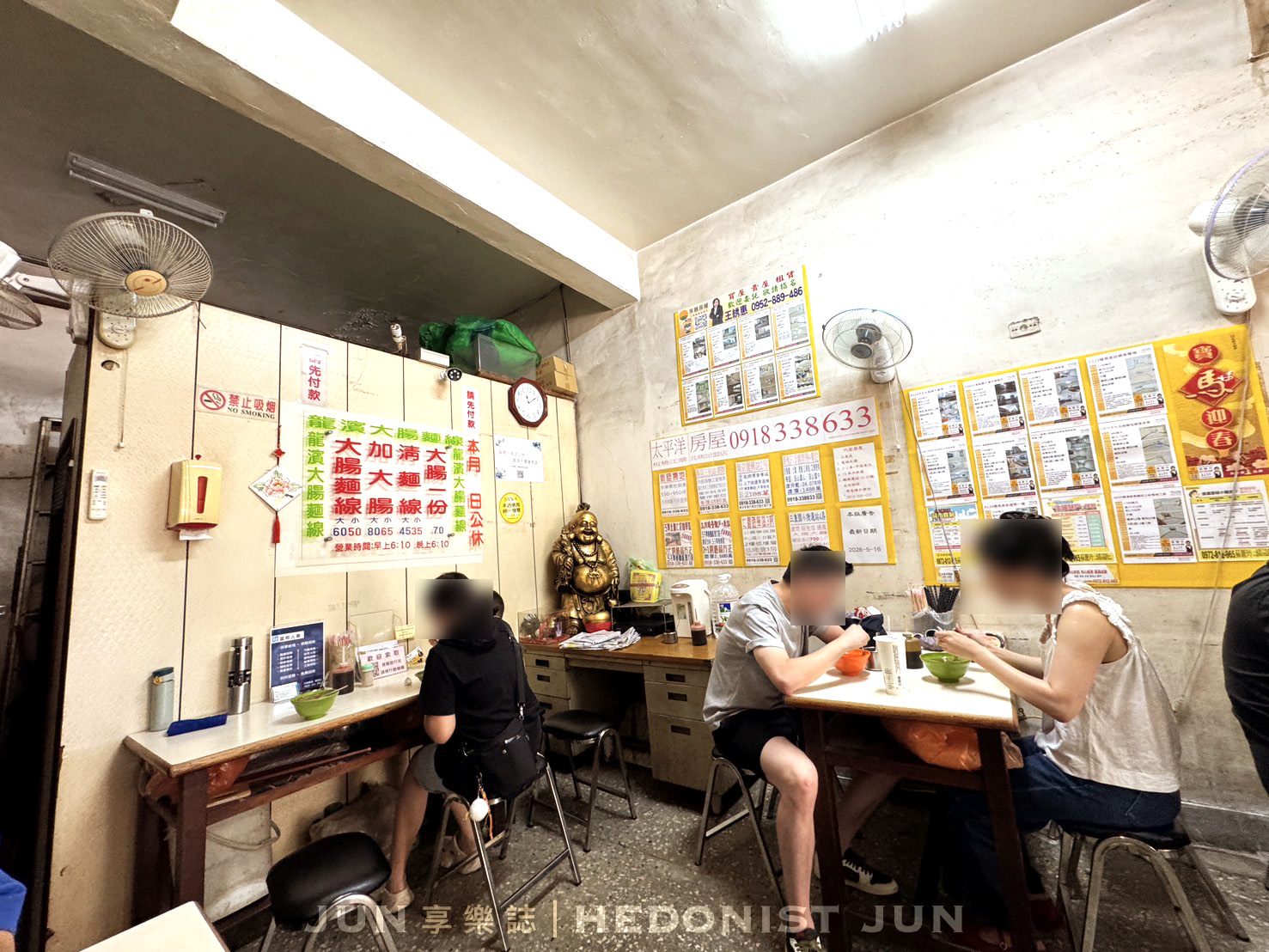 《新北‧三重》龍濱大腸麵線-九層塔大腸麵線滋味古意 超過30年老字號飄香在地 - 第11張圖 《新北‧三重》龍濱大腸麵線-九層塔大腸麵線滋味古意 超過30年老字號飄香在地