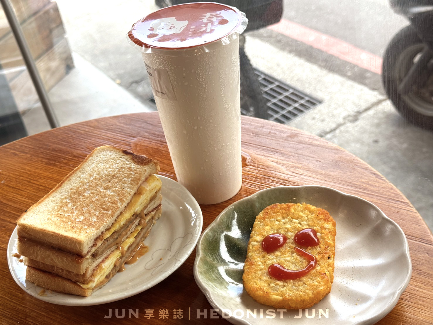 《新北‧三重》春米鐵板吐司 Toast & Coffee-斷面秀超欠吃！三重屹立不搖的老牌鐵板吐司