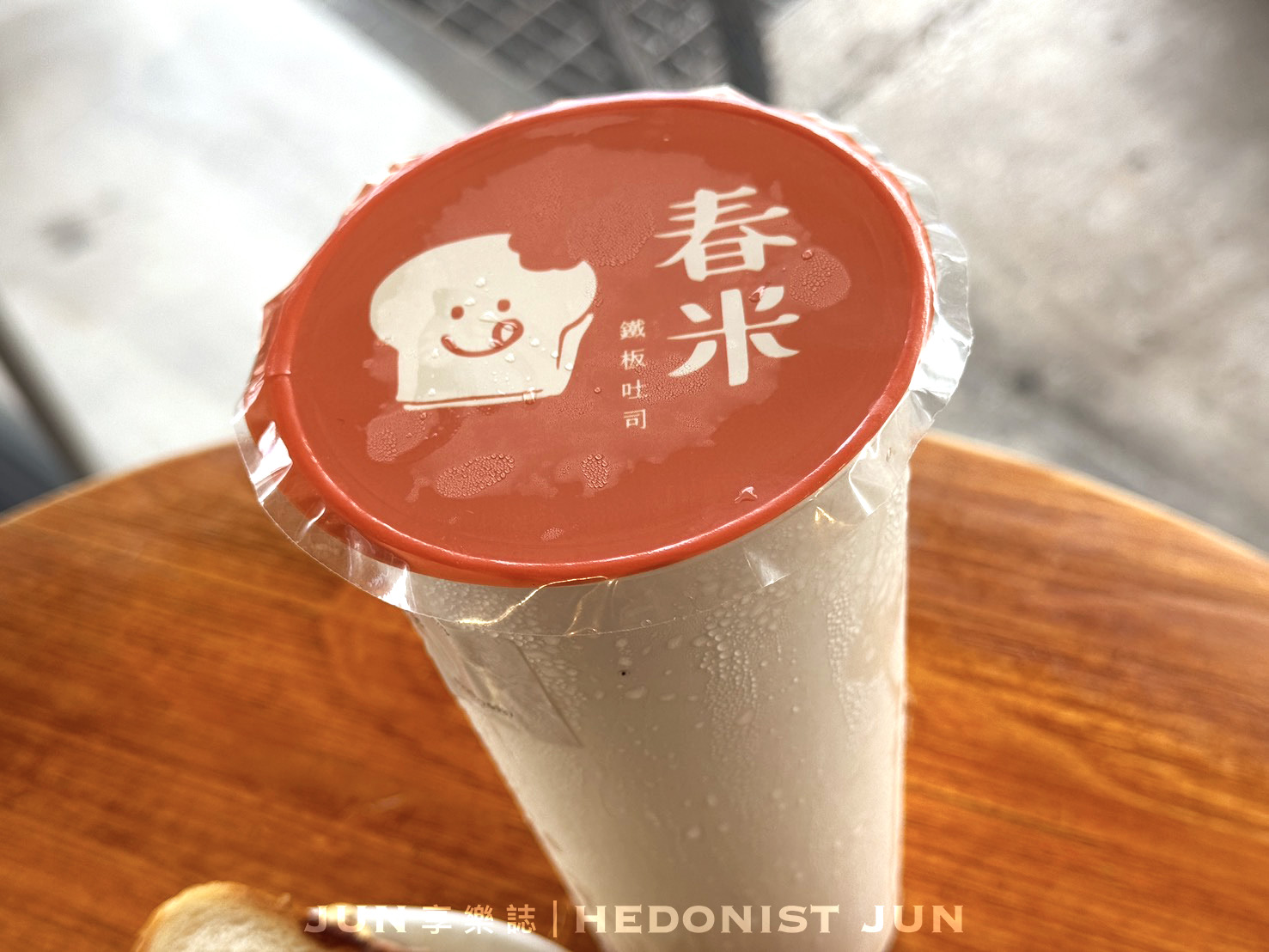 《新北‧三重》春米鐵板吐司 Toast & Coffee-斷面秀超欠吃！三重屹立不搖的老牌鐵板吐司